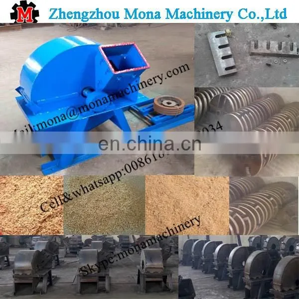 professional wood crusher/sawdust crushing machine