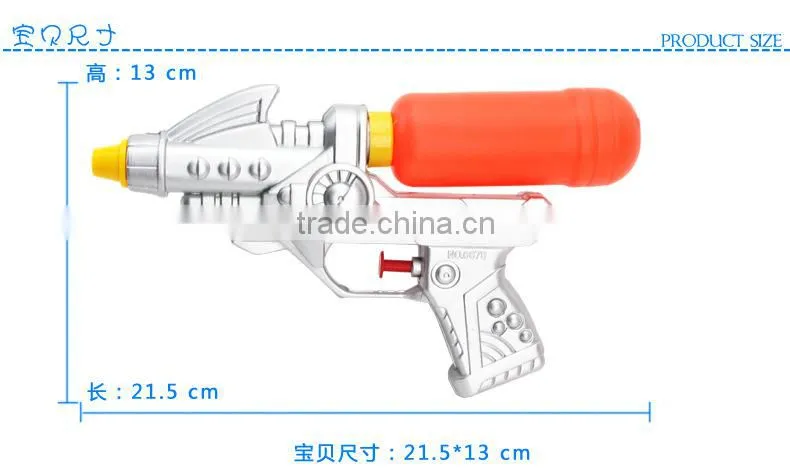 2014 Hot Summer Toys Water Gun Toy Mini Water Gun For Sale MT800482