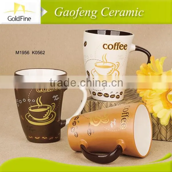New bone china large mug