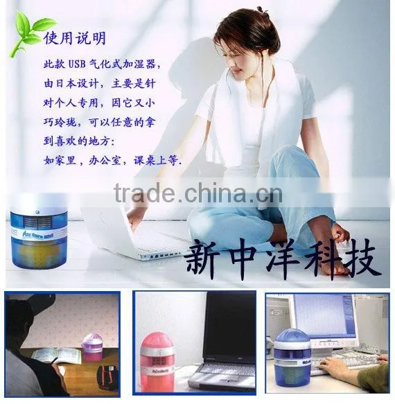 Mini battery supply Humidifier usb battery humidifier
