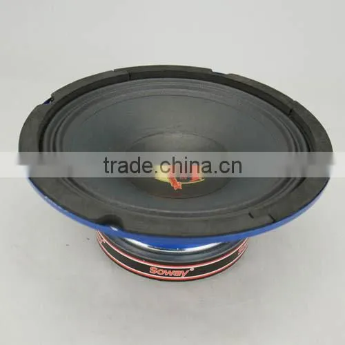 Soway SW-8BL 8 inch best new creative subwoofer car speaker