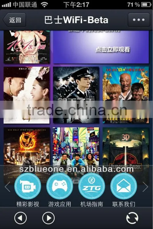 WiFi Hotspot Marketing Mobile Media server (Smart WiFi Server)