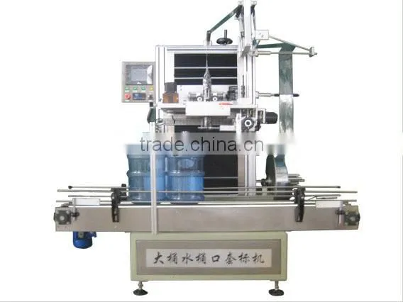 5 gallon bottle neck sleeve labeling machine