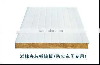 rock wool steel sandwich panel