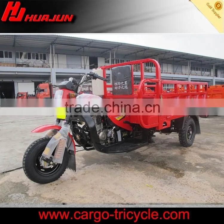 motor tricycles for sale/motorized tricycles for adults/china 3 wheeler