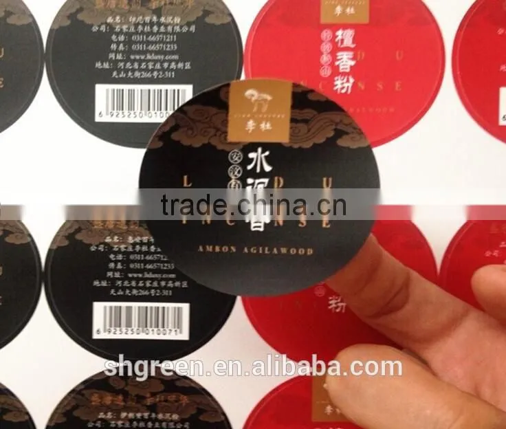Usage instruction printing paper sticker