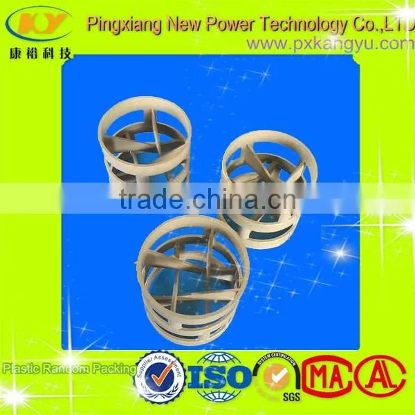 Pall Ring