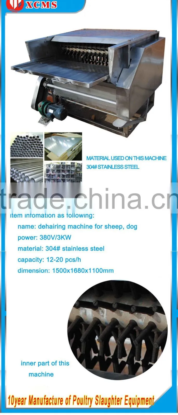 2016 NEWLY DESIGNED SHEEP PLUCKING MACHINE SLAUGHTERING EQUIPMENT SHEEP SLAUGHTER
