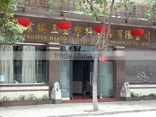 Prosper Hardware & Plastic Products Co., Ltd. (Jiangmen City Xinhui District) company overview - view 2