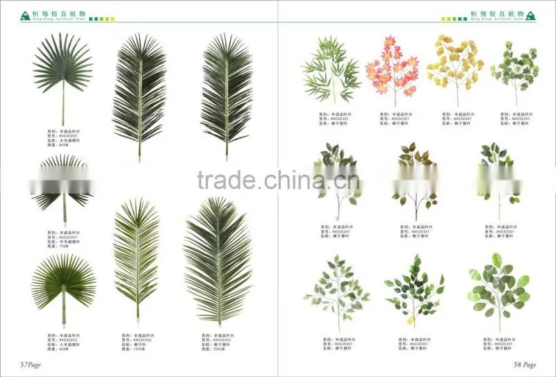 2016 hx high quality fake leaf artificial trees leaf