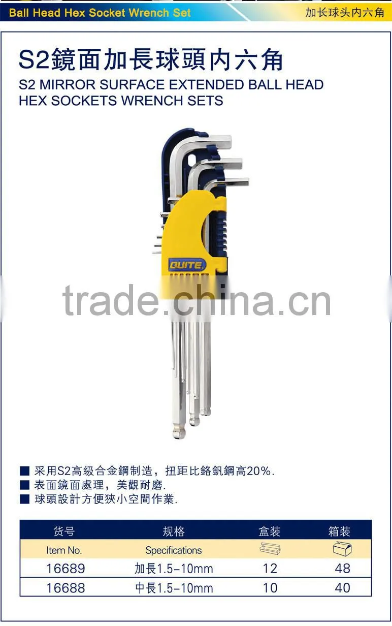 S2 ball head hex key sockets wrench set,hex sockets set,S2 socket wrench set