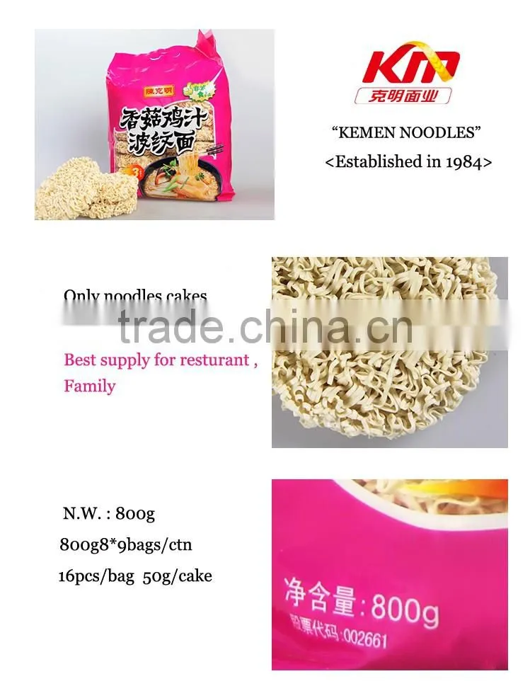 Organic instant food chicken flavour instant noodles