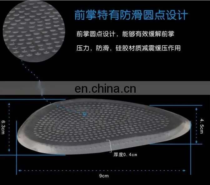 Premium Ball of Foot Cushion . Self-adhesive Soft Silicone Gel Pads Reduce Foot Pain.#DYJ-01