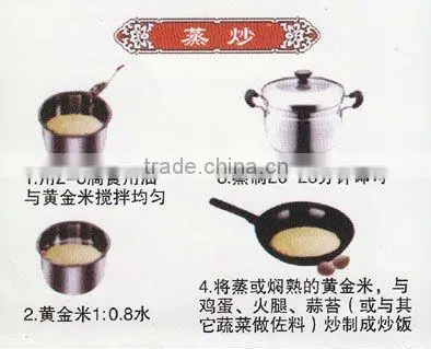Chinese synthetic rice
