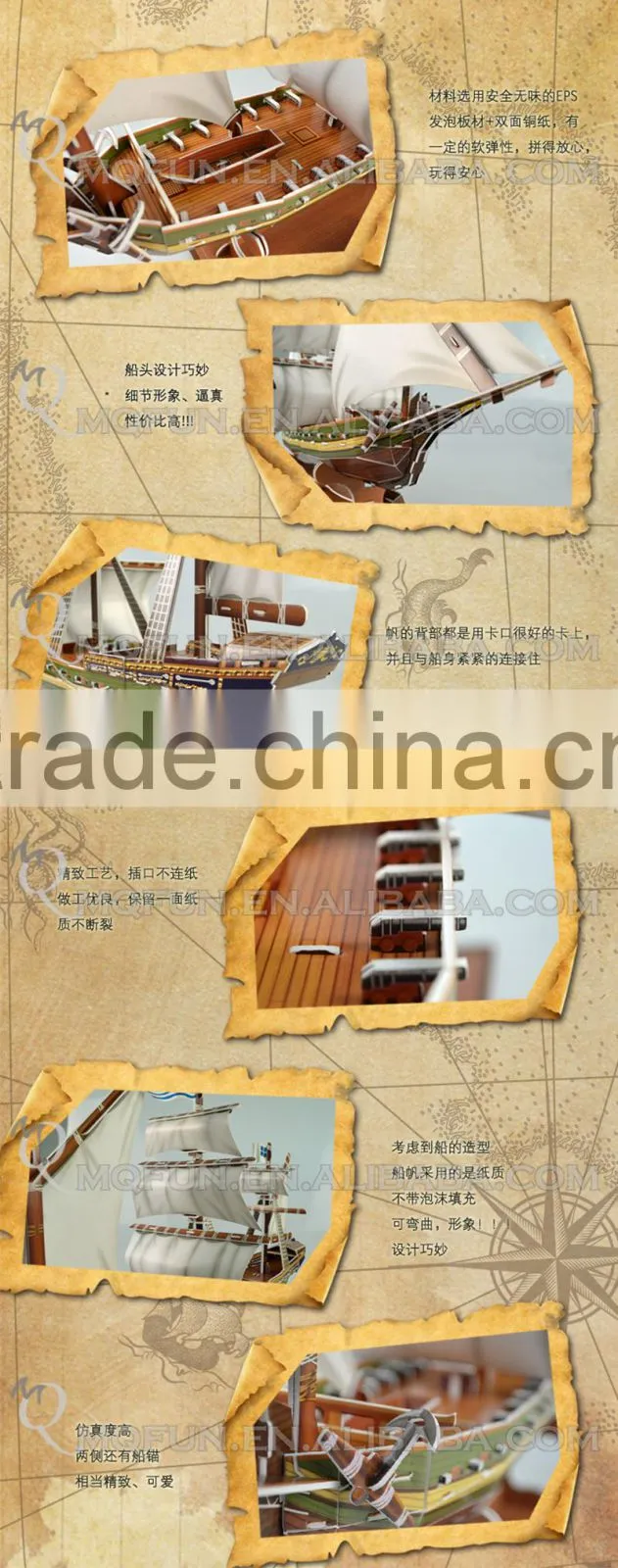 Mini Qute Military Mystic Ship building blocks 3d paper puzzle diy model cardboard jigsaw puzzle game educational toy NO.B468-12