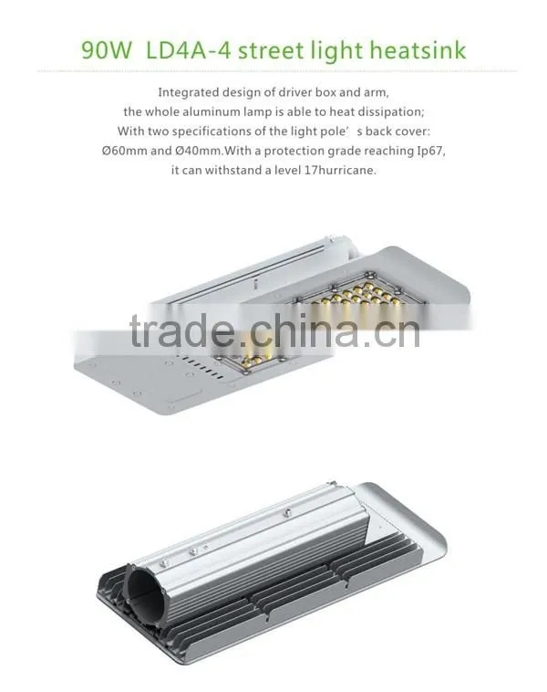 street light price 150w 80w 100w led