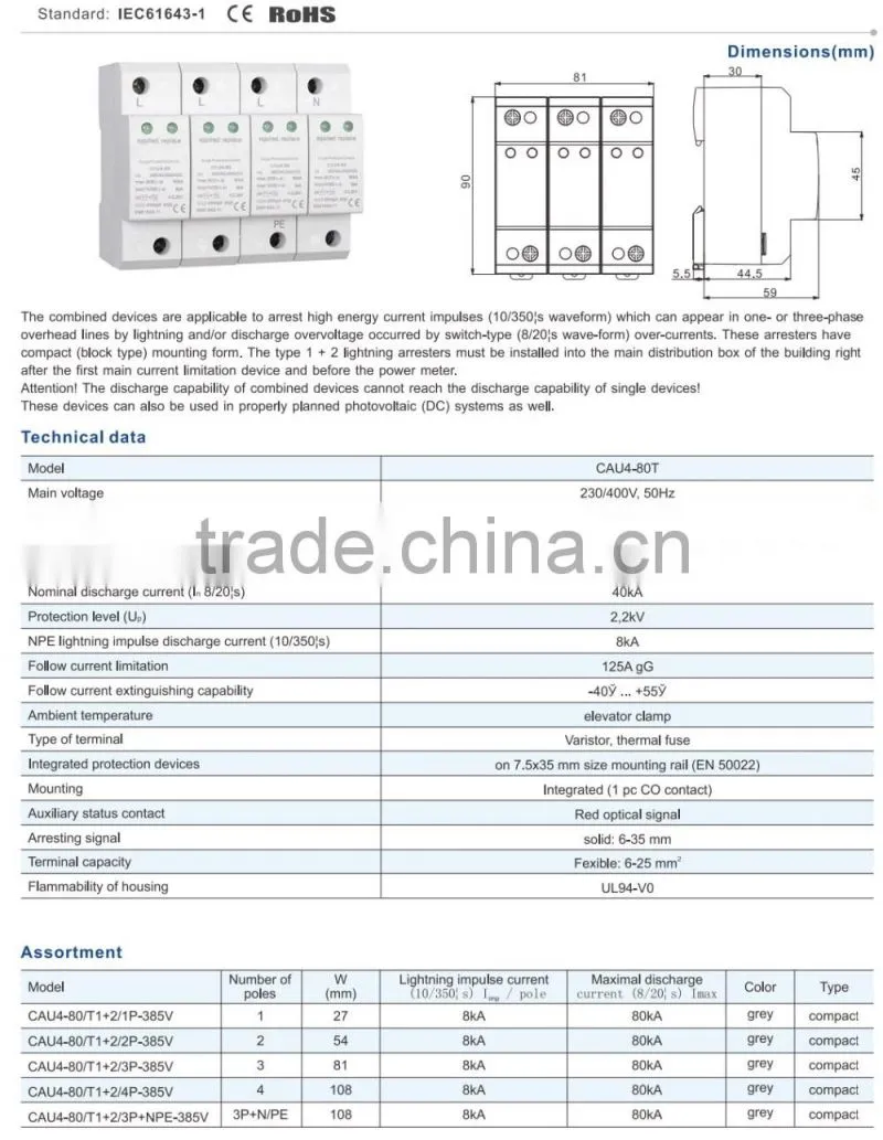 SPD Surge Protective Device,CAU4-80/T1+2/1P-385V Surge Protective Device