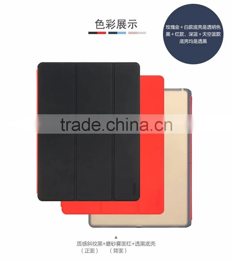 Rock Phantom Series Two-sided Triple Folding Intelligent Flip PU Leather TPU Back Cover Case For iPad Pro 12.9" TB-0070