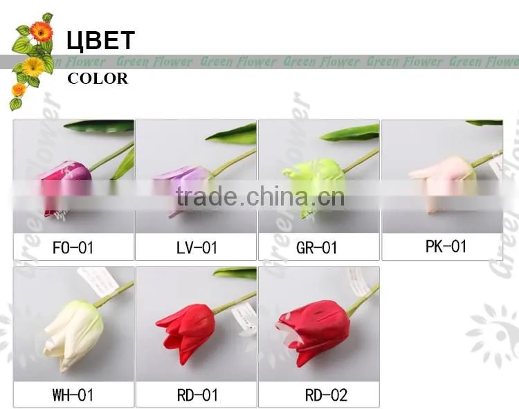 2016 Wholesale Latex 20" PU Artificial Flowers Real Touch Wedding Bridal Decor Display Flower