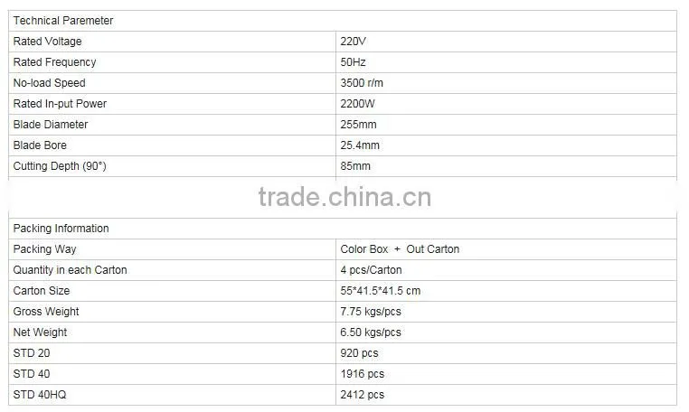 255mm electric wood saw