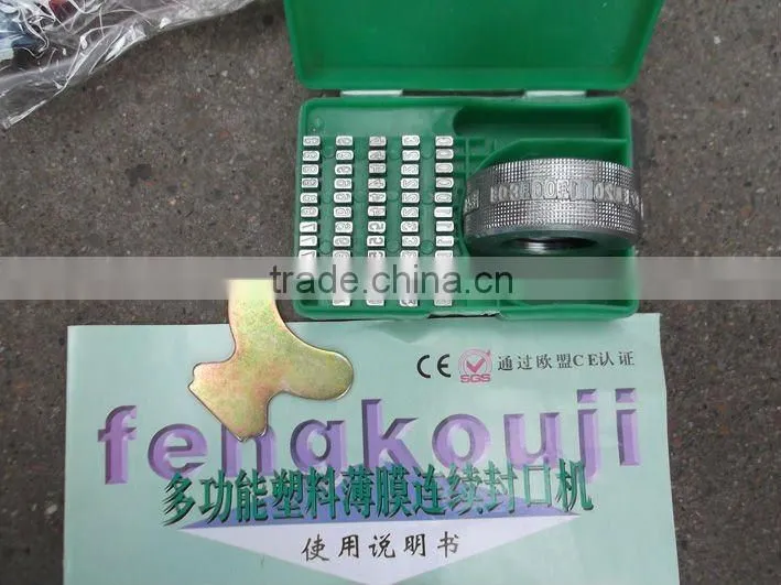 FR-900 type automatic film sealing machine sealing machine sealing machine automatic sealing machine