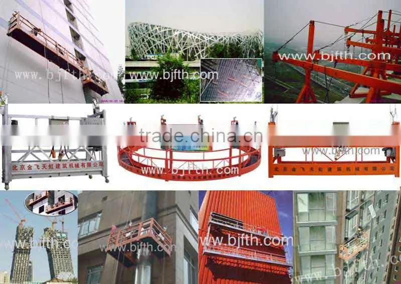 Beijing single cradle(FTH)