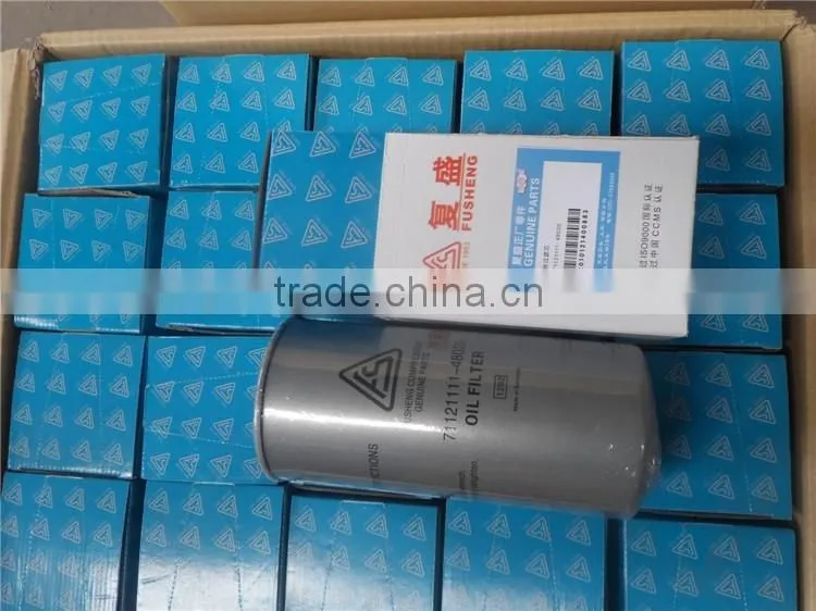 Fusheng oil filter 71121111-48020 for air compressor