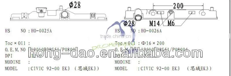 plastic water tank(suit for HONDA sereis)