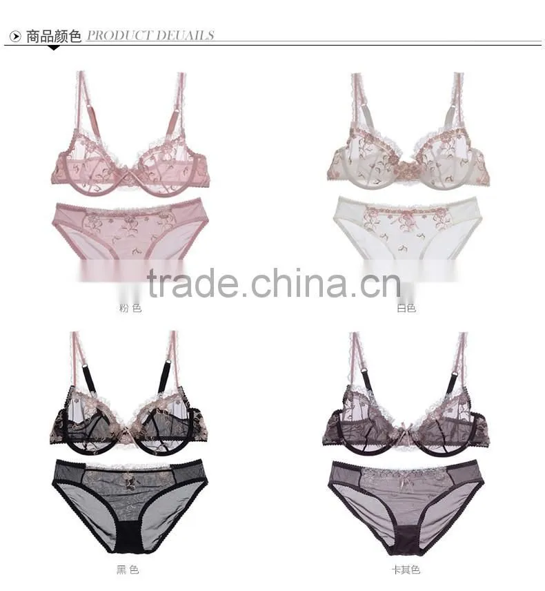 Beautiful eyelash lace transparent bra and panty(FPY308)