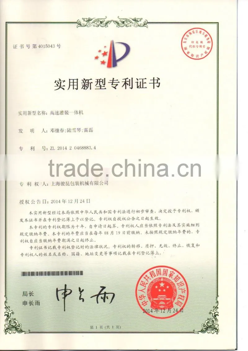Automatic stainless steel liquid filling machine
