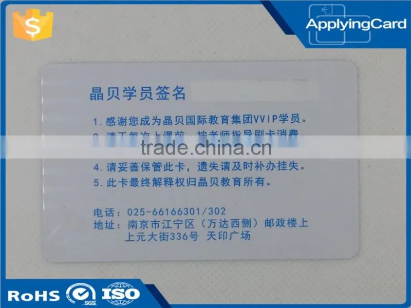 Contact smart card 125khz 13.56mhz pvc smart cash card for training school management