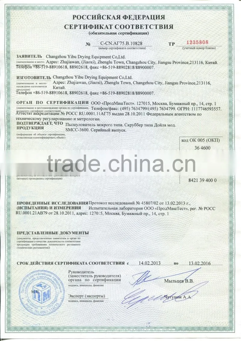 Coconut Powder Production Line