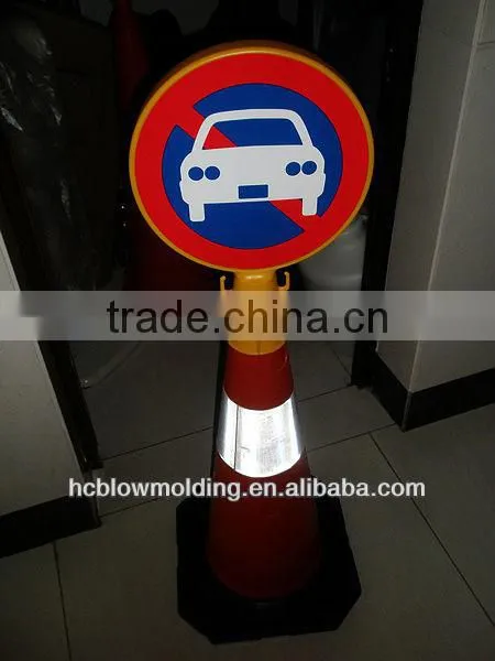 no parking sign
