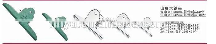 Black 15MM Binder Clip
