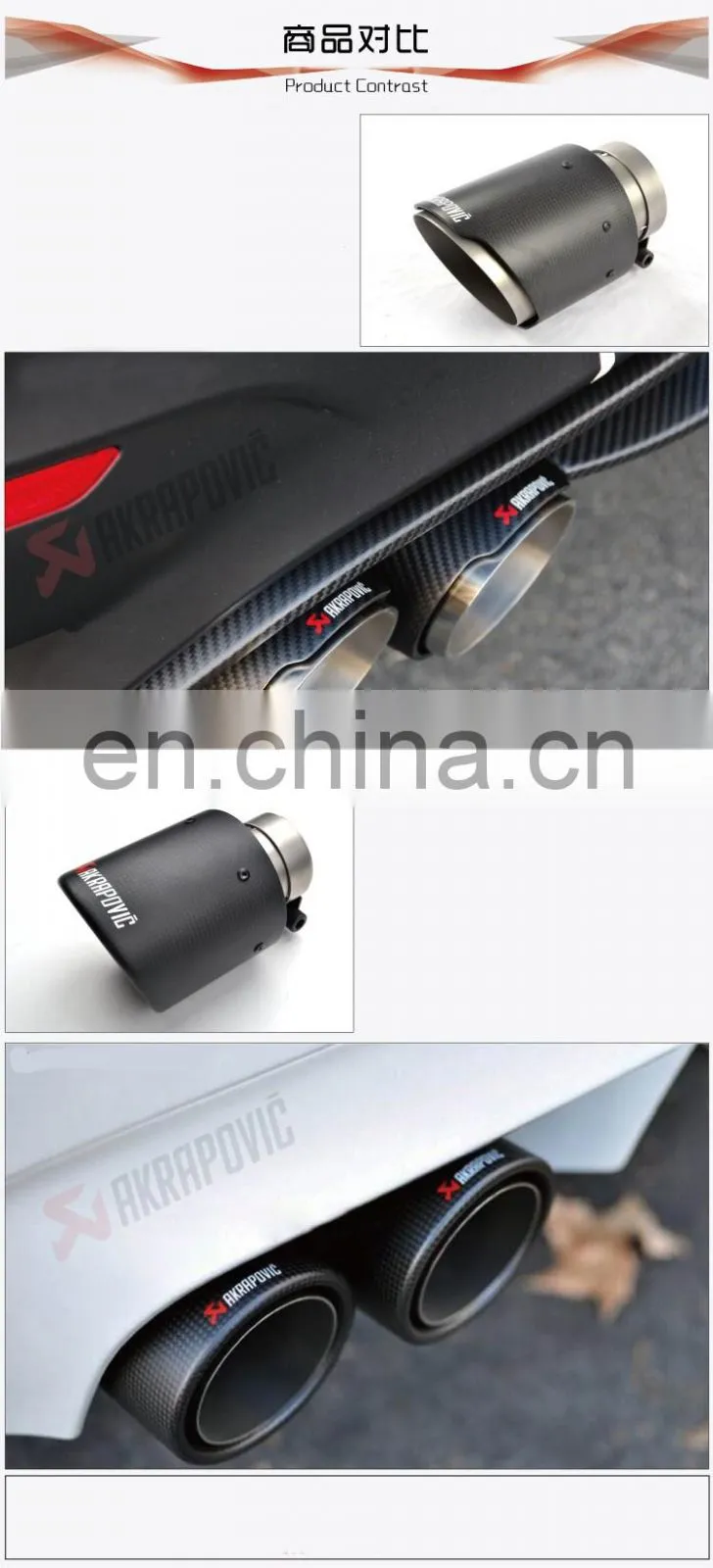 Carbon Fiber Akrapovic exhaust tip car part universal tip