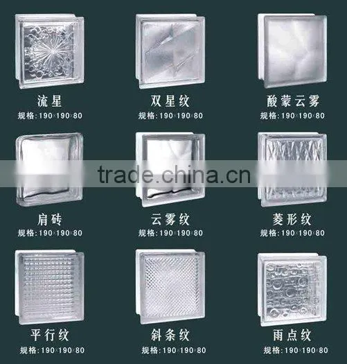 Decorative Colored and Clear Glass Bricks /Brick with good price& high quality