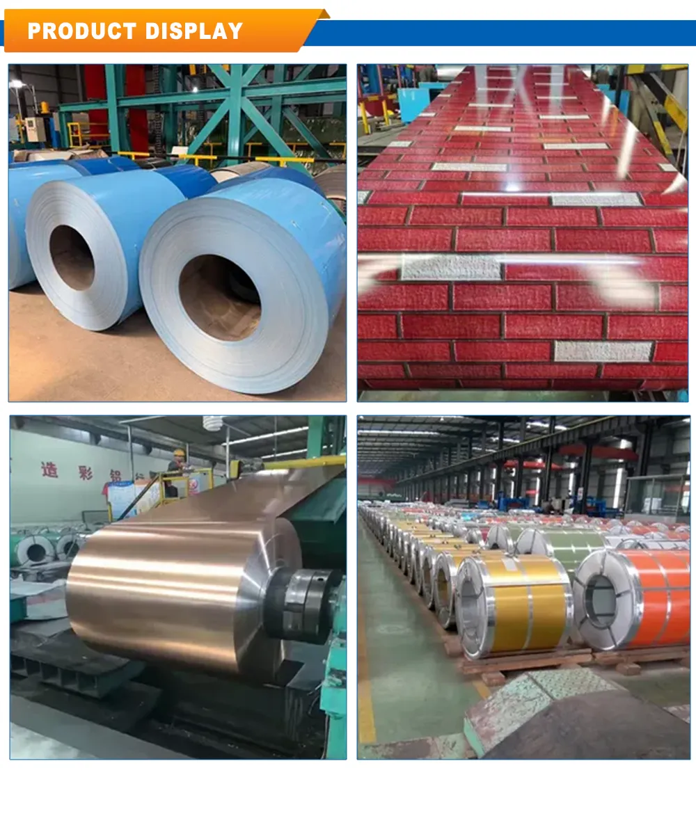 PPGI_产品展示