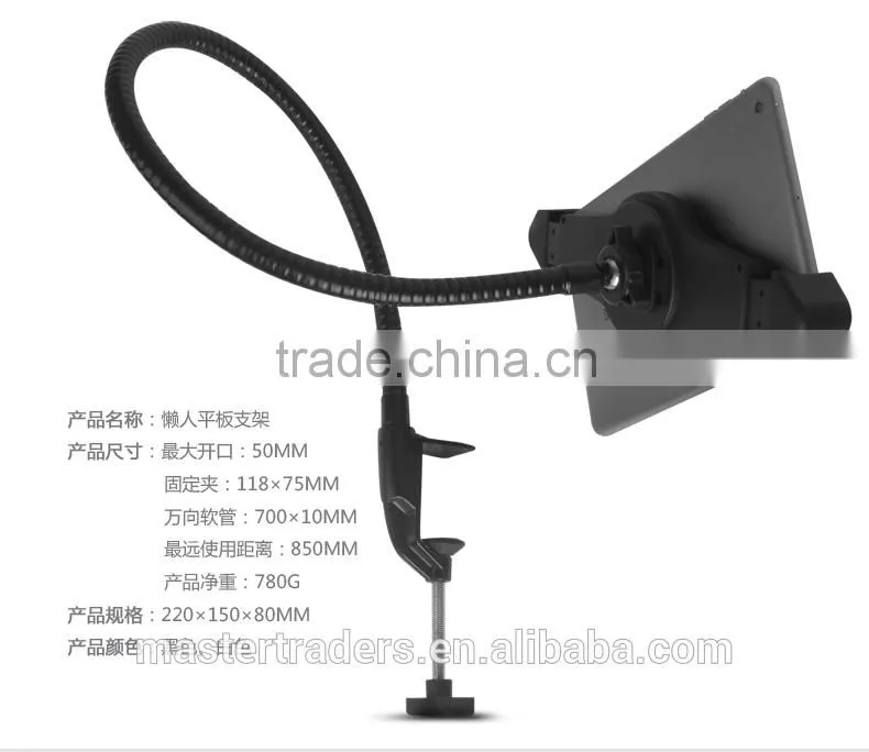 Lenuo Lazy bracket Universal support stand for tablet MT-2219