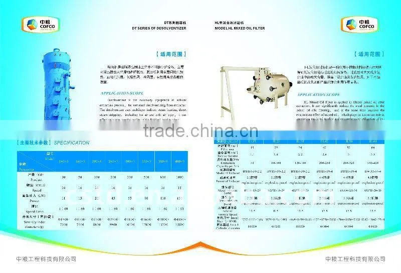 sunflower seed/oil pretreatment, pressing/extraction and refining complete set of machine/equipment