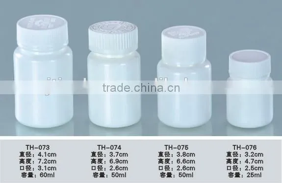 Best price!25ml Pill Plastic Solid Bottle, HDPE bottle manufacturer for medicine