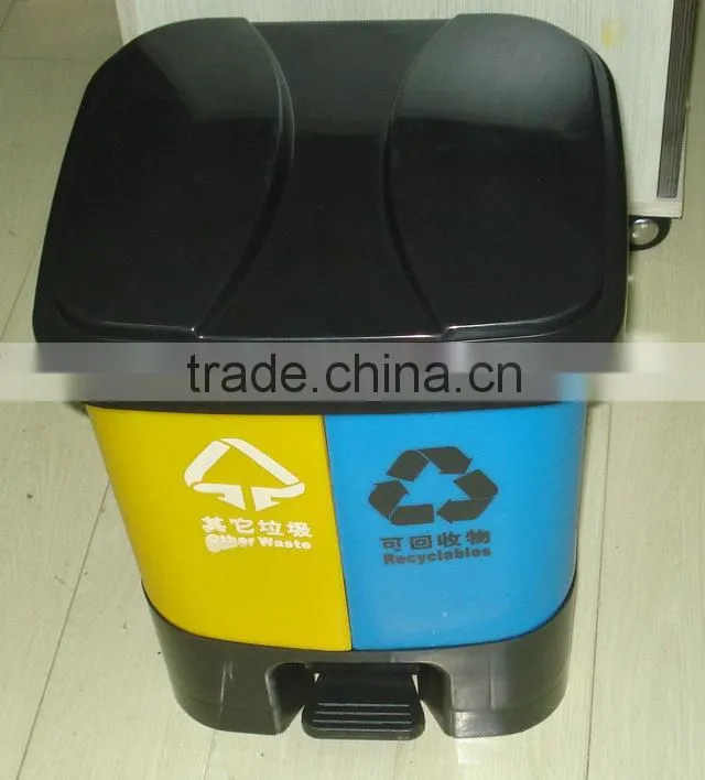 BT20S 20liter recycled 2 compartment trash bin