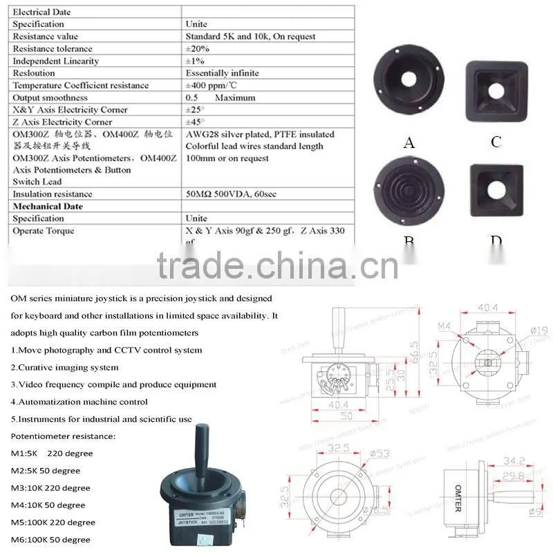 2-axis joystick/handle joystick