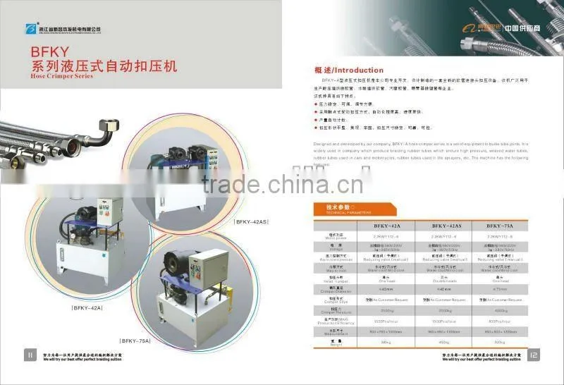 Pipe Crimping Tool Machine
