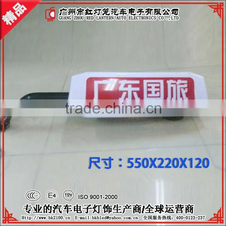 (Factory Outlets)Led Taxi Roof Light Taxi Light Taxi Advertising Light