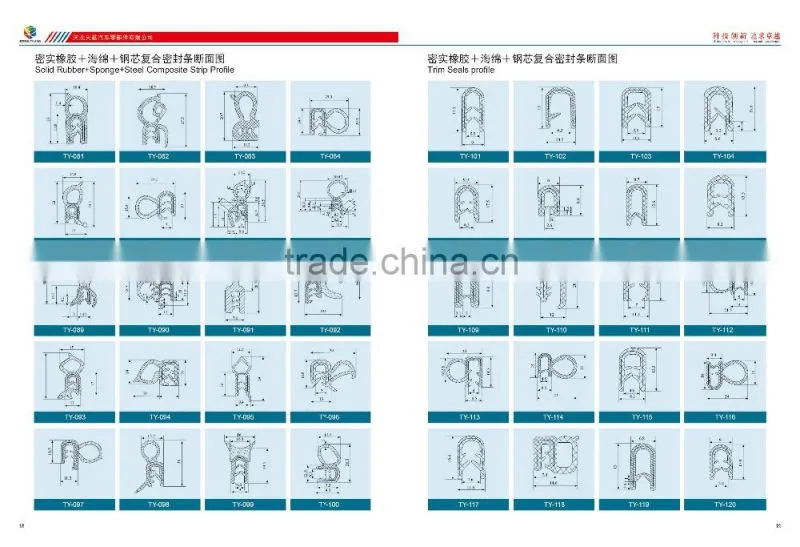 Excavator cab door rubber seal made in china