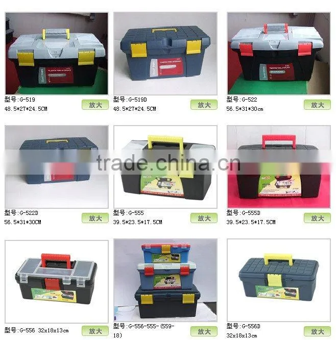 sell No.570 plastic tool chest