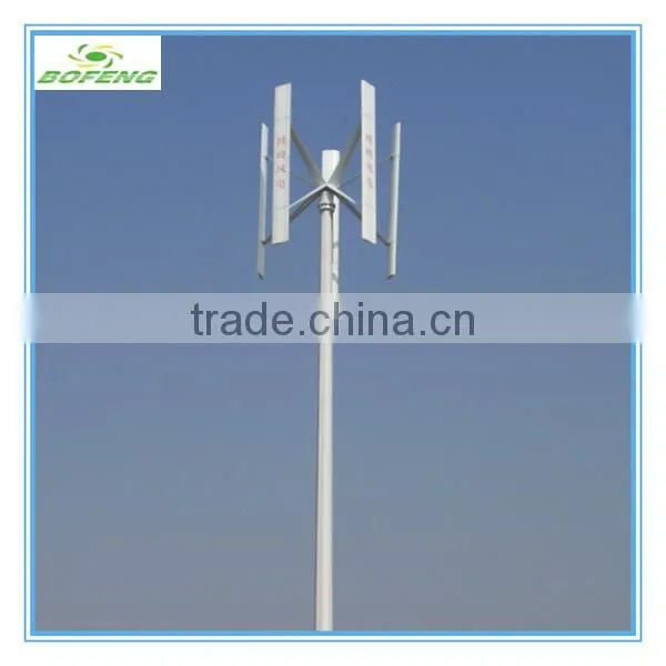 H type 48V vertical axis wind generator