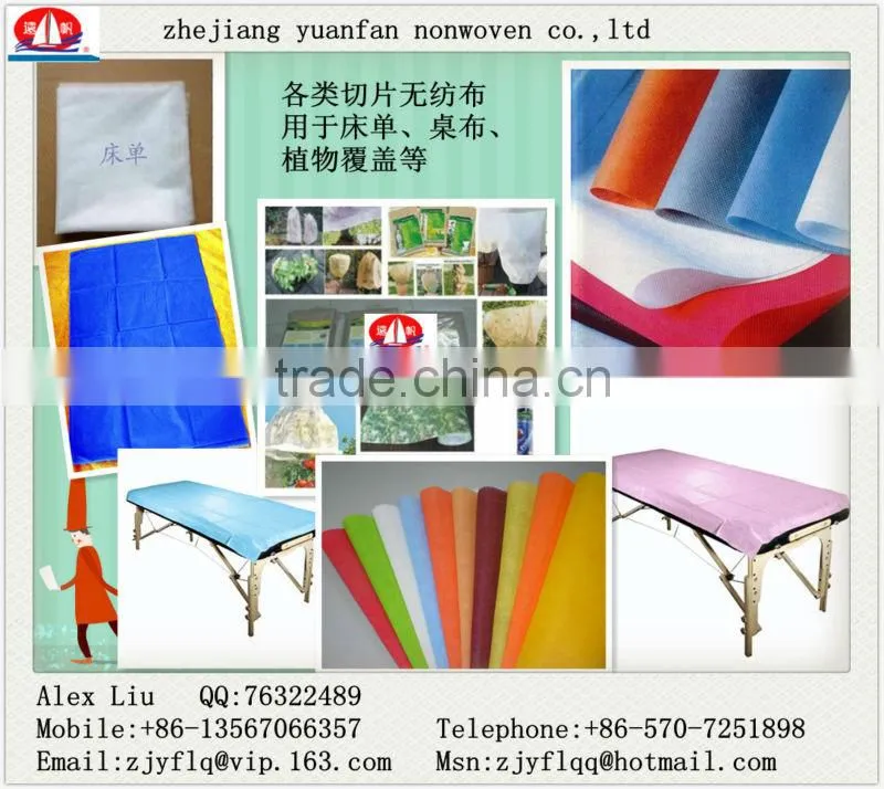 PP nonwoven used for Photography background