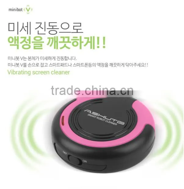 Mini Portable ASHUTB Minibot V Smartphone Screen Cleaner, Creative Gift Robot Cleaner For Smartphone/Tablet Screen For Wholesale