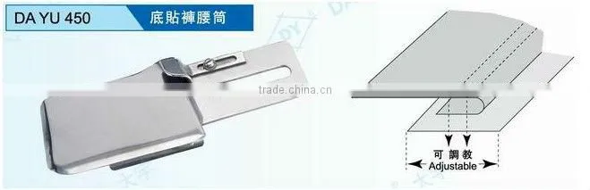 Folder/binder sewing machine part DA YU 450
